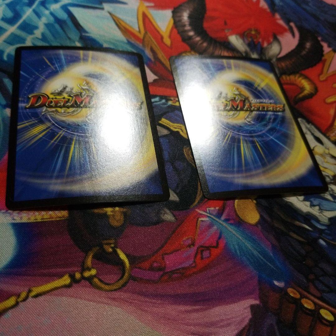 デュエマ 真気楼と誠偽感の決断 2 枚 パーフェクトペテンシー ″翌日発送″