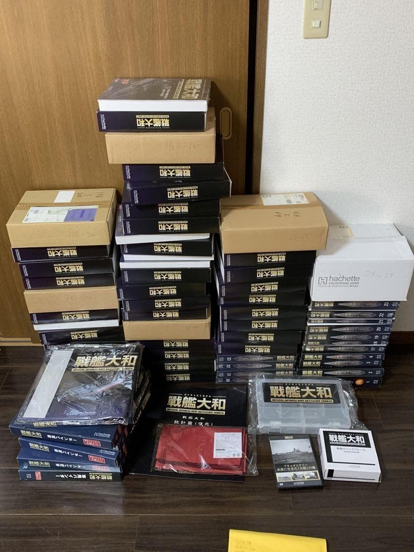 アシェット 戦艦大和 ダイキャストモデル　1巻～197巻　ばら売り有り　抜けあり Amazon.co.jp: 週刊ダイキャストモデル 戦艦大和(1) 2017年 10/25 号