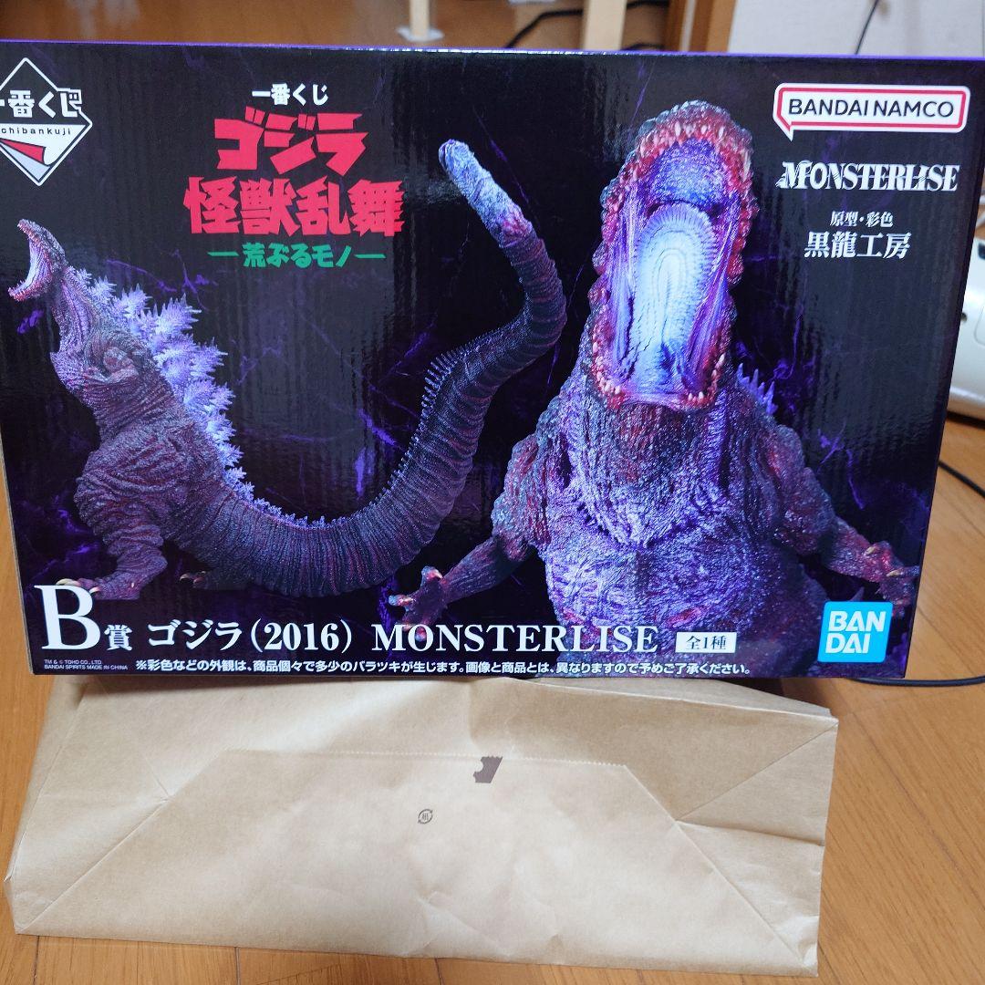 一番くじ ゴジラ 怪獣乱舞 荒ぶるモノ B賞 ゴジラ(2016) - メルカリ