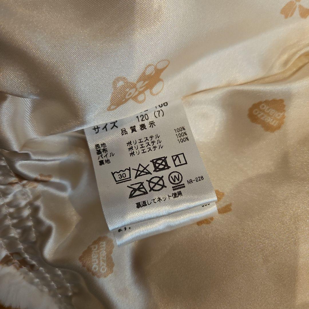 mezzo piano クマ耳付き フェイクファー ジャケット 120cm 新品 - メルカリ