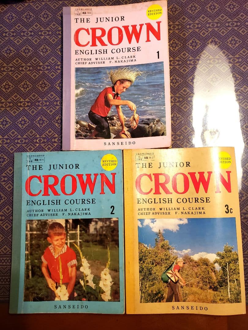 【希少】昭和42年 The junior CROWN 3学年セット