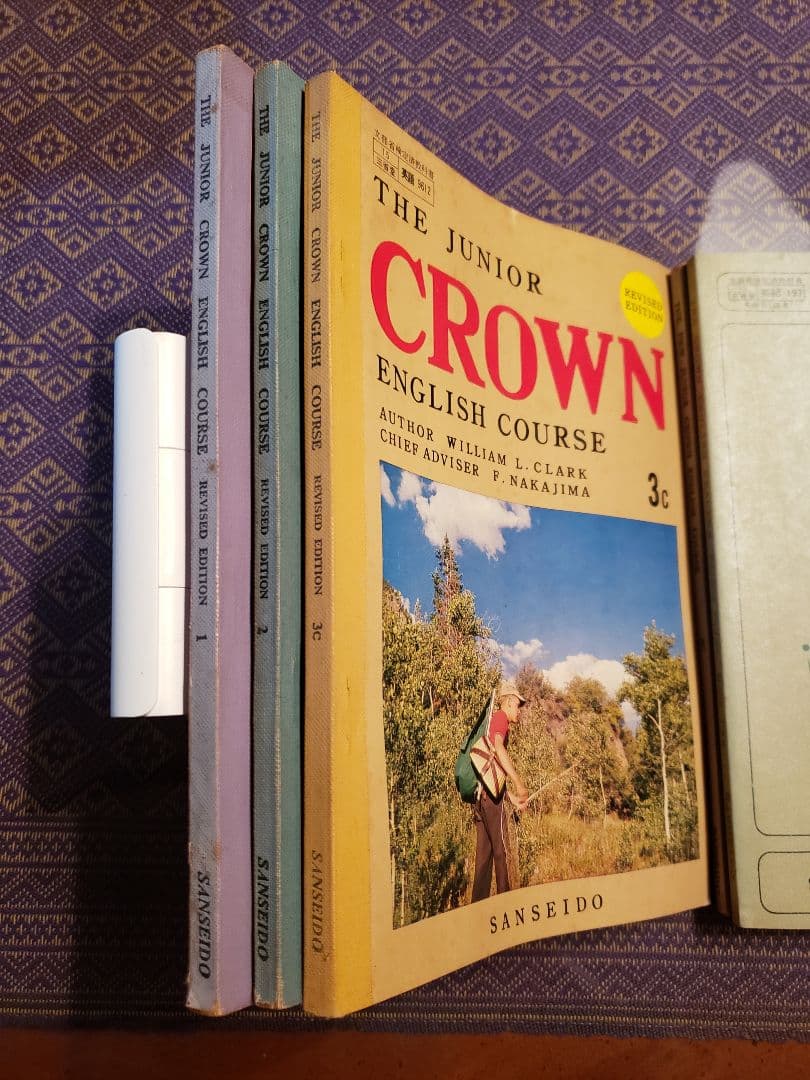 【希少】昭和42年 The junior CROWN 3学年セット