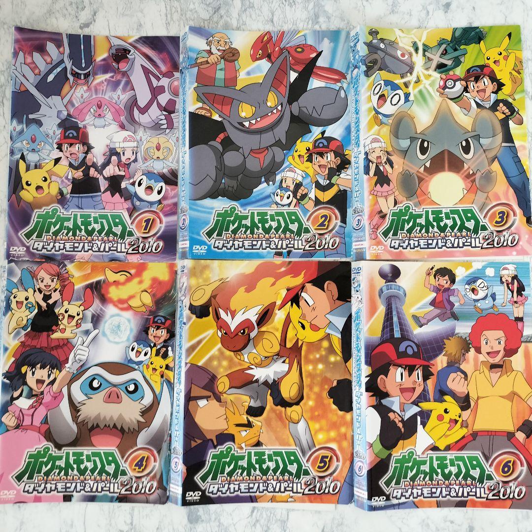 DVD ポケットモンスター ダイヤモンド・パール 1期~4期 全63巻 - メルカリ