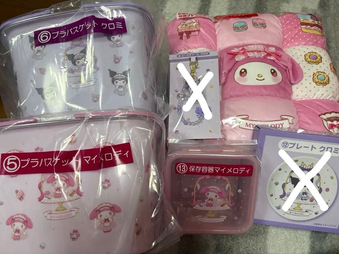 マイメロ クロミ くじ 1/17（土）～順次発売！「マイメロディ クロミ当りくじ」｜サンリオ