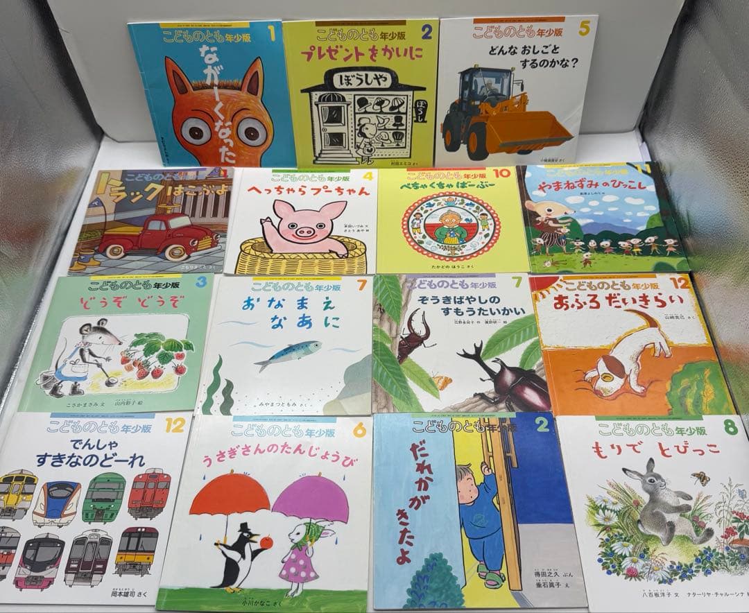 こどものとも 年少 年中 かがくのとも セレクション 120冊セット