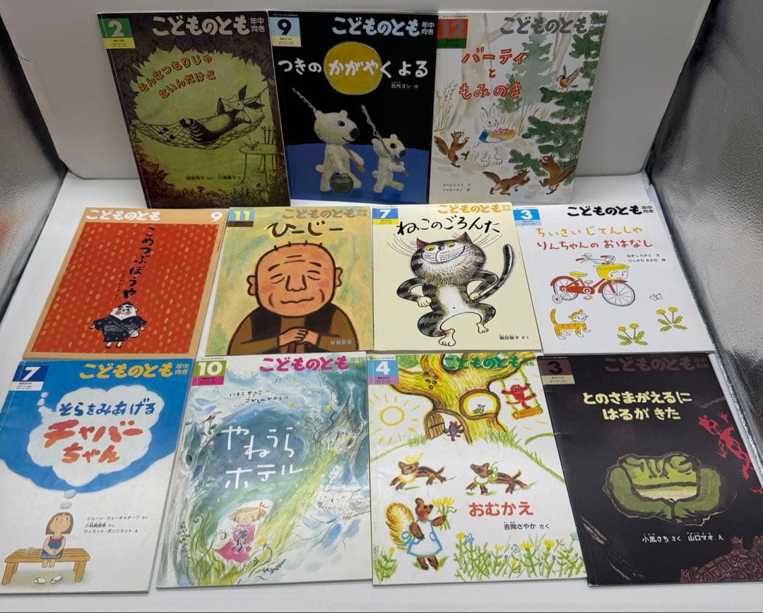 こどものとも 年少 年中 かがくのとも セレクション 120冊セット