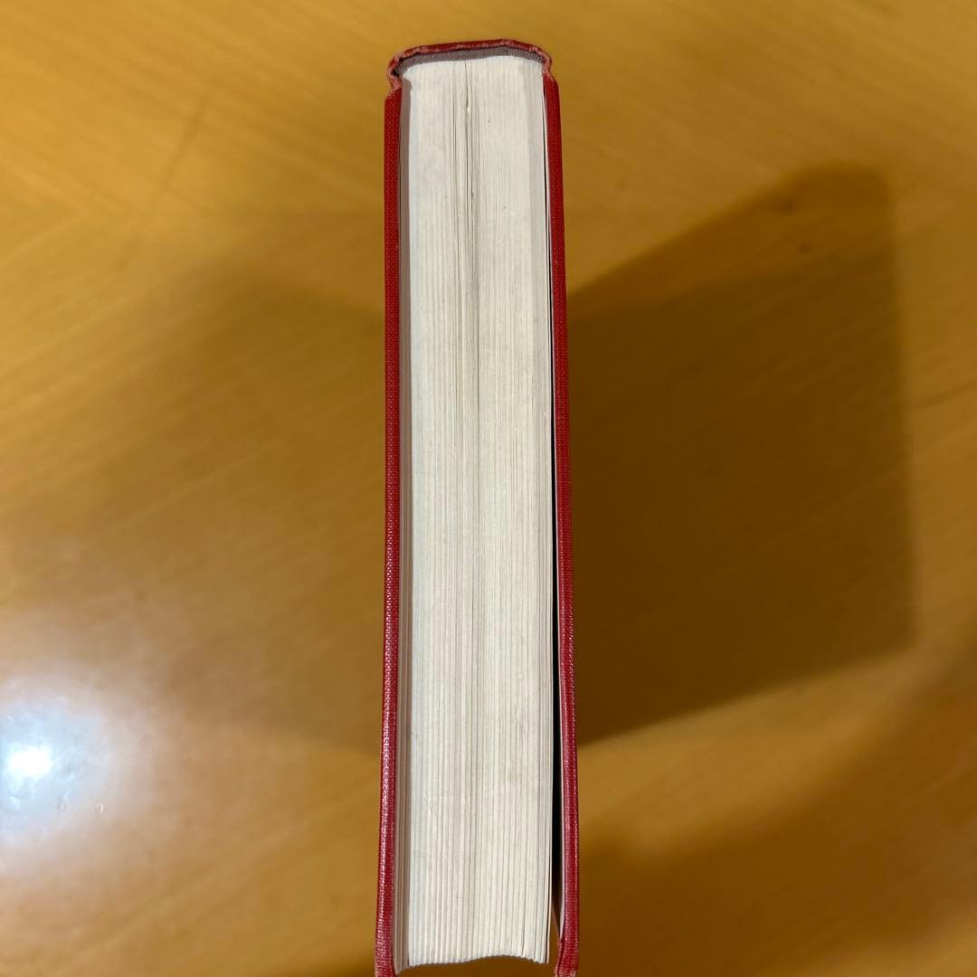 光集積回路(改訂増補版） - メルカリ