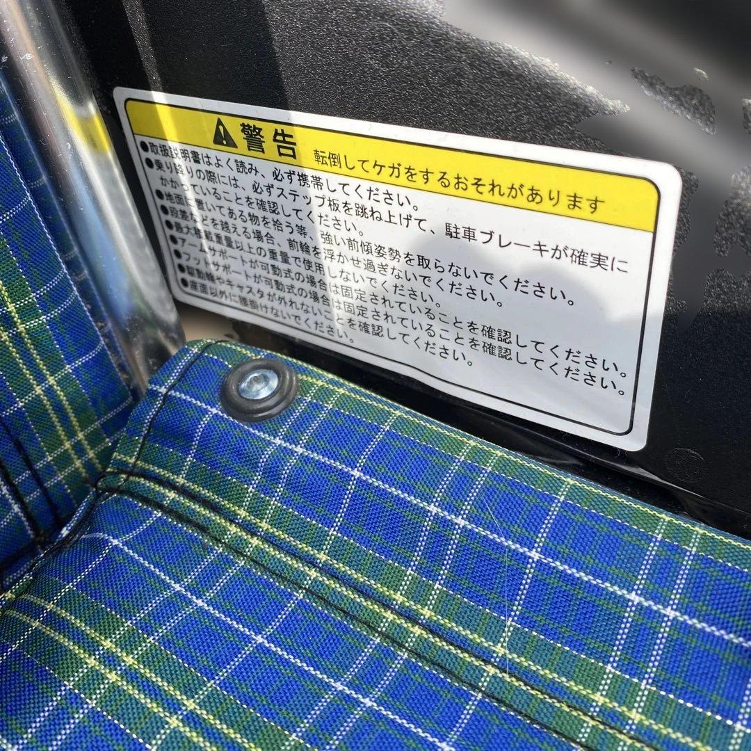 折りたたみ式介助用車椅子 青と緑のチェック柄 - メルカリ
