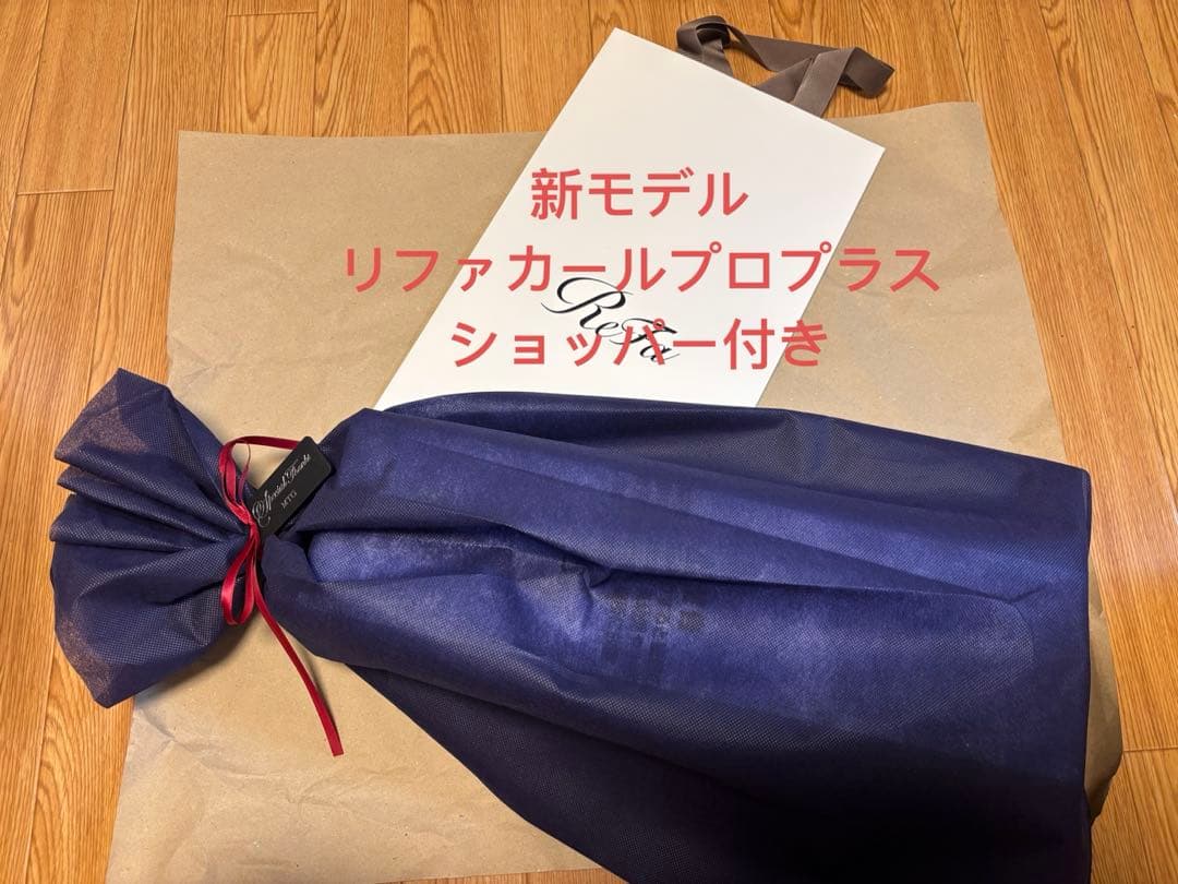 新品未開封】ReFaリファカールアイロンプロプラス最新モデル