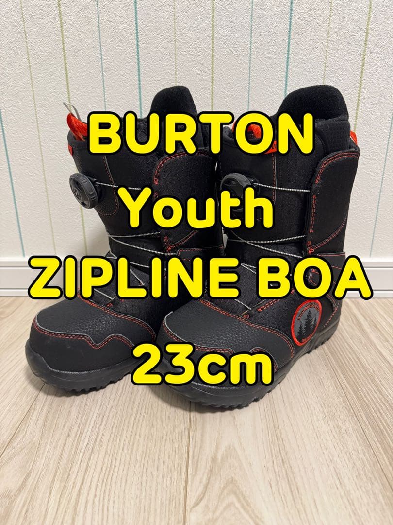 ☆美品☆ BURTON Kids ブーツ Zipline BOA 23cm 2024 Burton Zipline BOA Kids' Snowboard Boots — Easy BOA Lacing