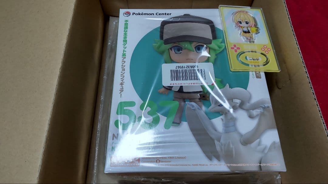 ポケモン ねんどろいど 537 N エヌ レシラム フィギュア ねんどろいど N