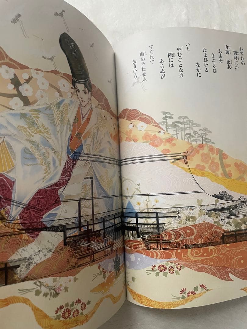 あさきゆめみし　星の章　花の章　炎の章 値下げしました