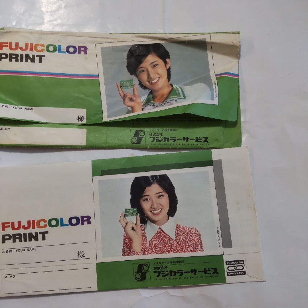 山口百恵 フジカラープリント袋 - メルカリ