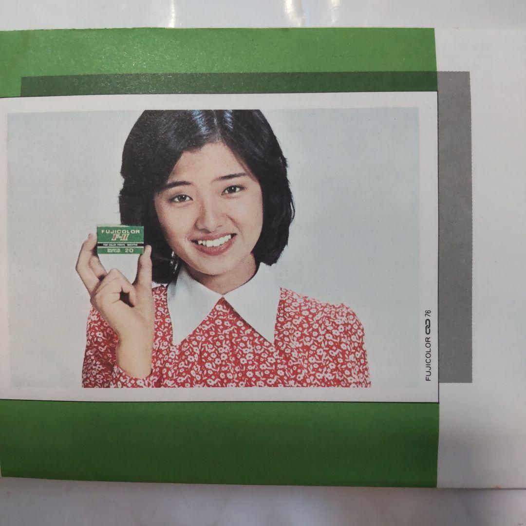 山口百恵 フジカラープリント袋 - メルカリ