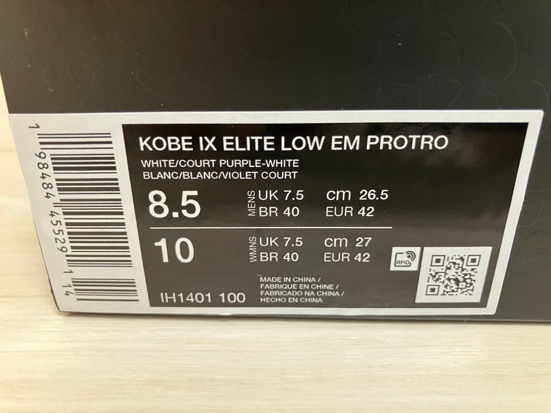NIKE KOBE９ELITE LOW EM PROTRO 26.5cm
