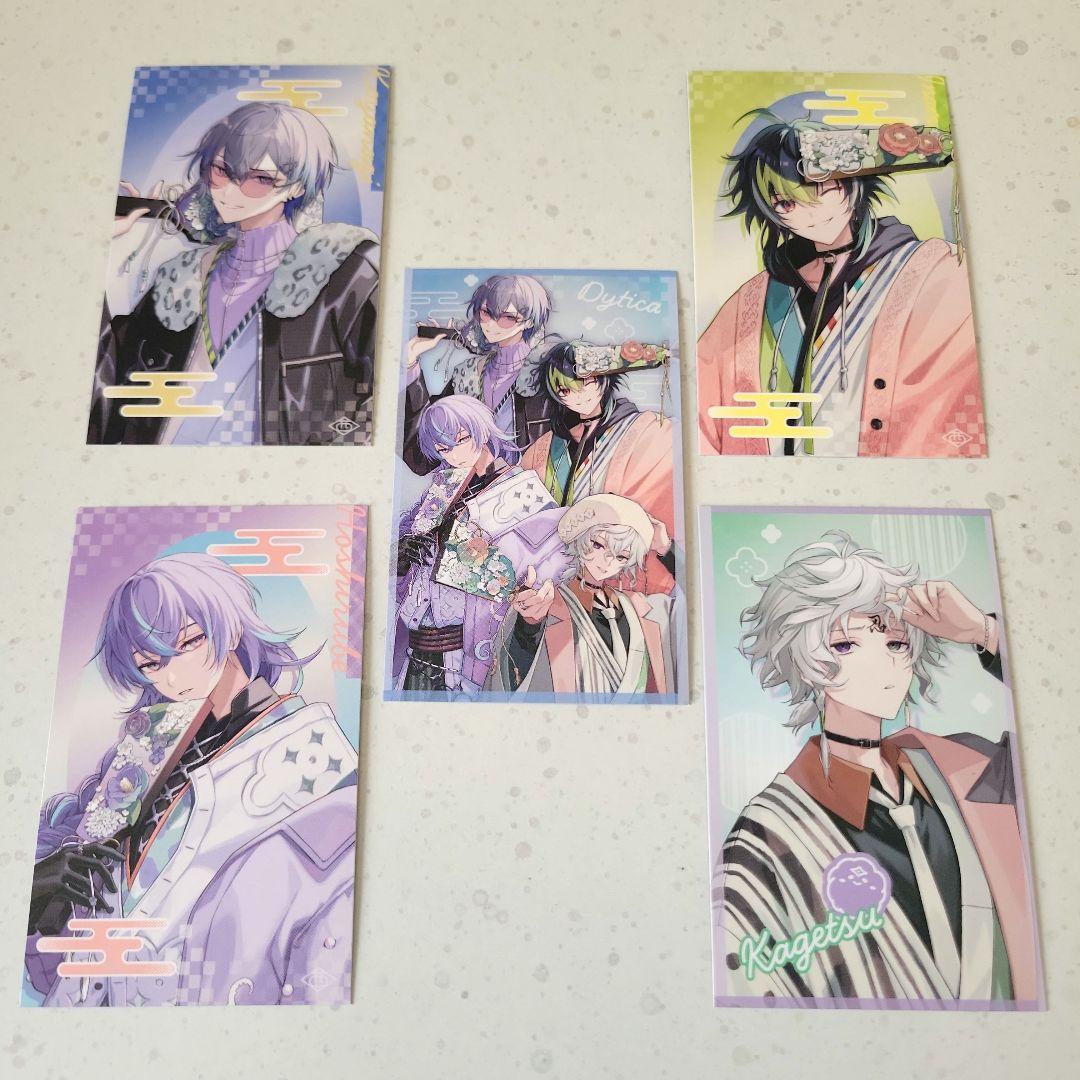 にじさんじ Dytica Happy Pack2025 小柳 星導 伊波 叢雲 - メルカリ