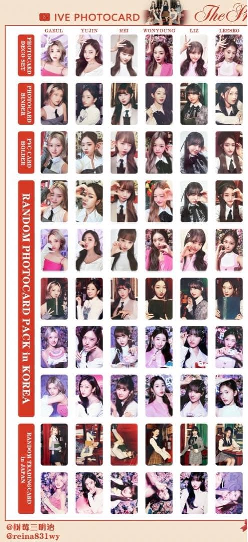 IVE イソ ファンコン トレカ - メルカリ