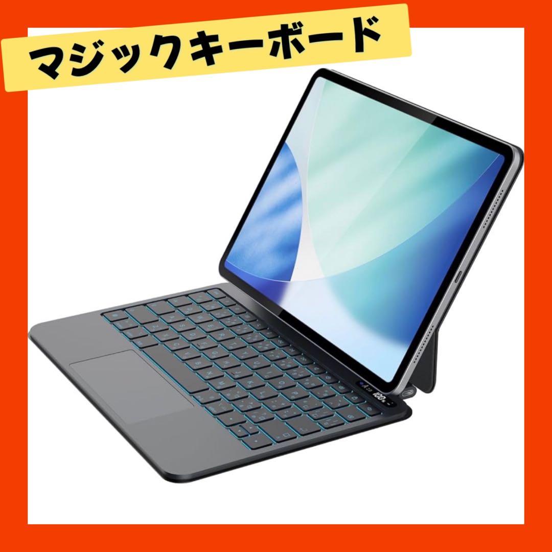 新型軽量‼️ マジックキーボード iPad Air第7世代 スマートキーボード Amazon.co.jp: BETTDOW 【新型軽量】マジックキーボード 2025 iPad Air