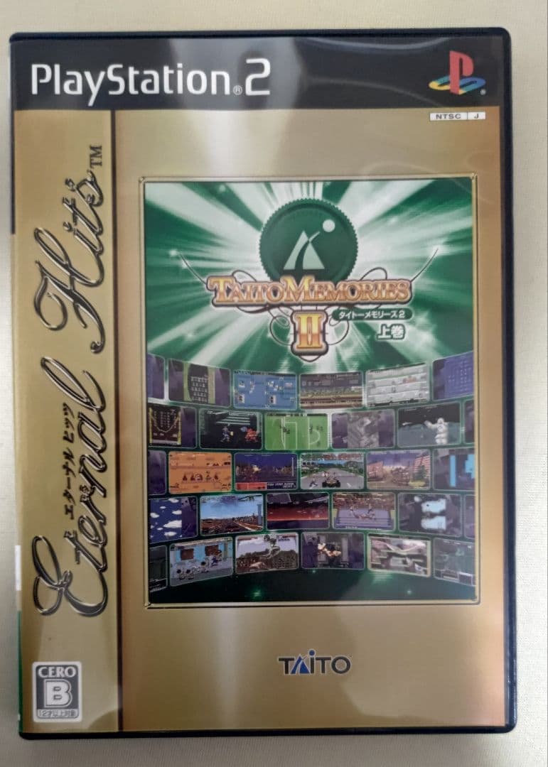 【未使用品】タイトーメモリーズ1,2上下巻4本セット