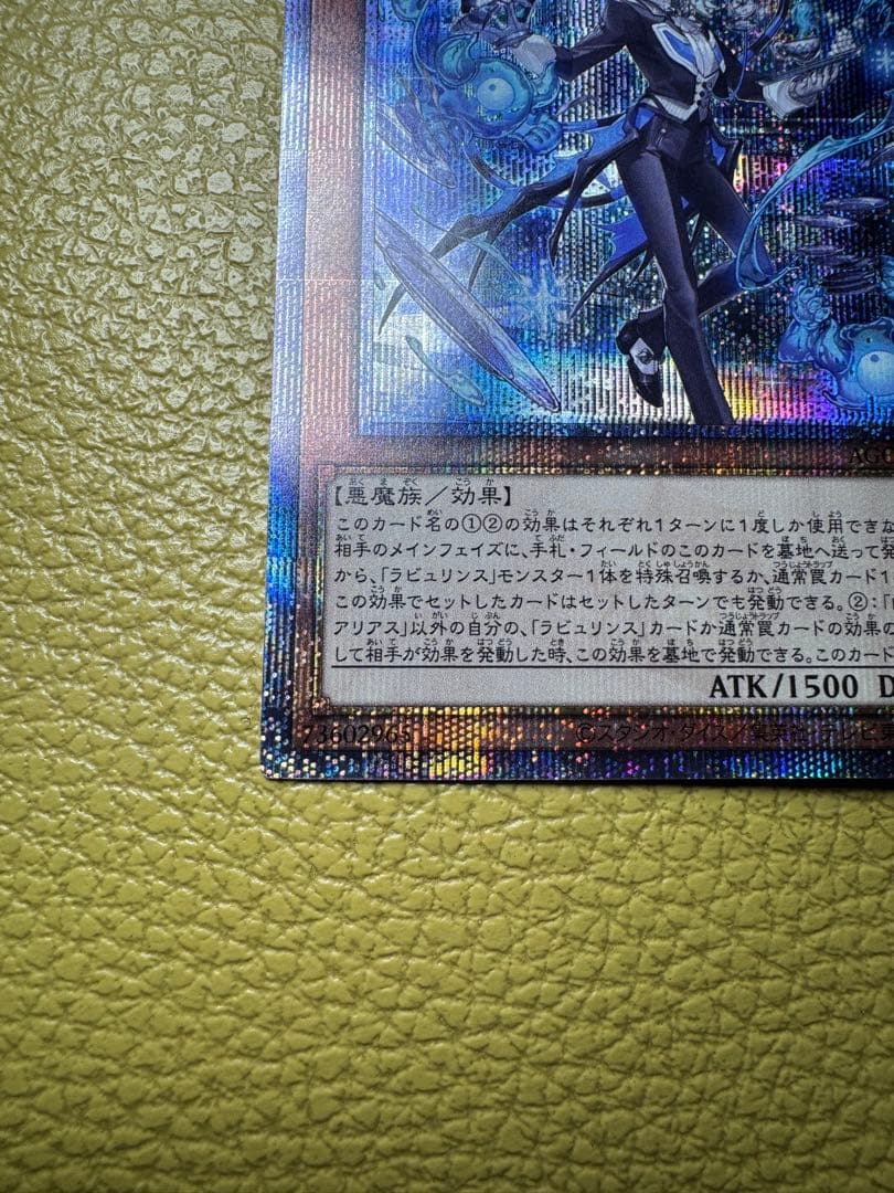 白銀の城の執事 アリアス 25th 4つ目 - メルカリ