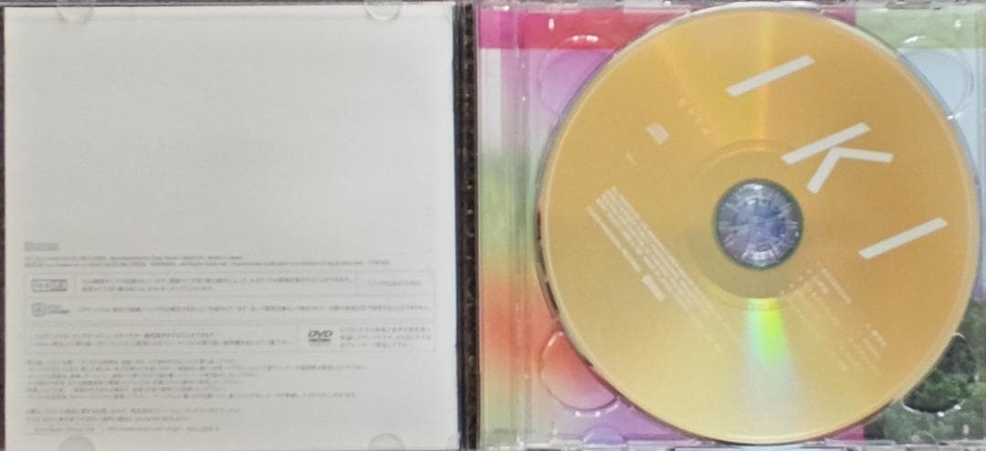 ヒトリエ IKI 初回限定盤