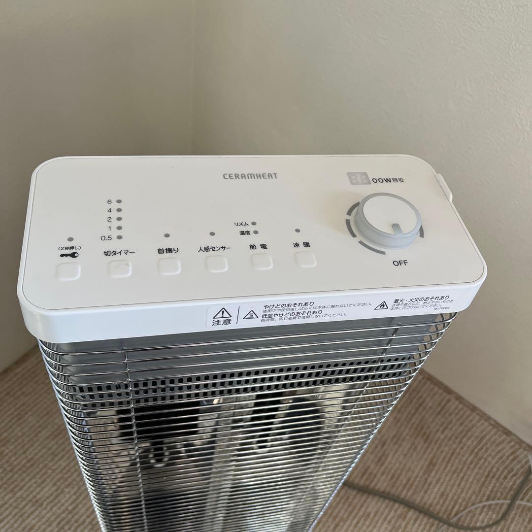 専用 XIE LOVE様 ダイキン セラムヒート 2019年製 超美品 - メルカリ