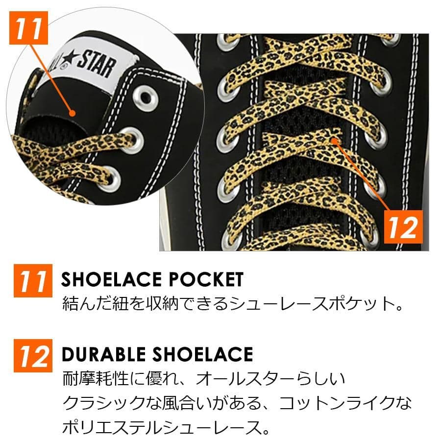 2025春夏新作 コンバース CPD ALL STAR PS HI XLARGE