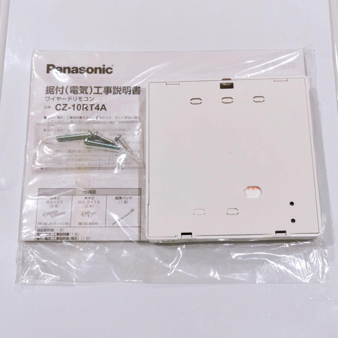 2056 パナソニック CZ-10RT4A 業務 エアコン リモコン - メルカリ