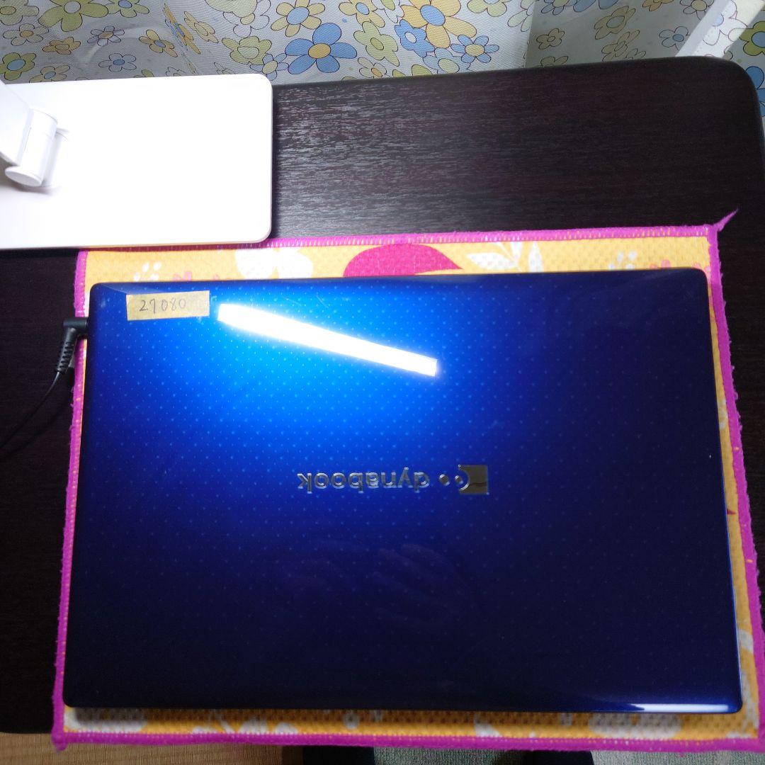 訳あり！11世代i7！高音質スピーカー！dynabook P1！ノートパソコン