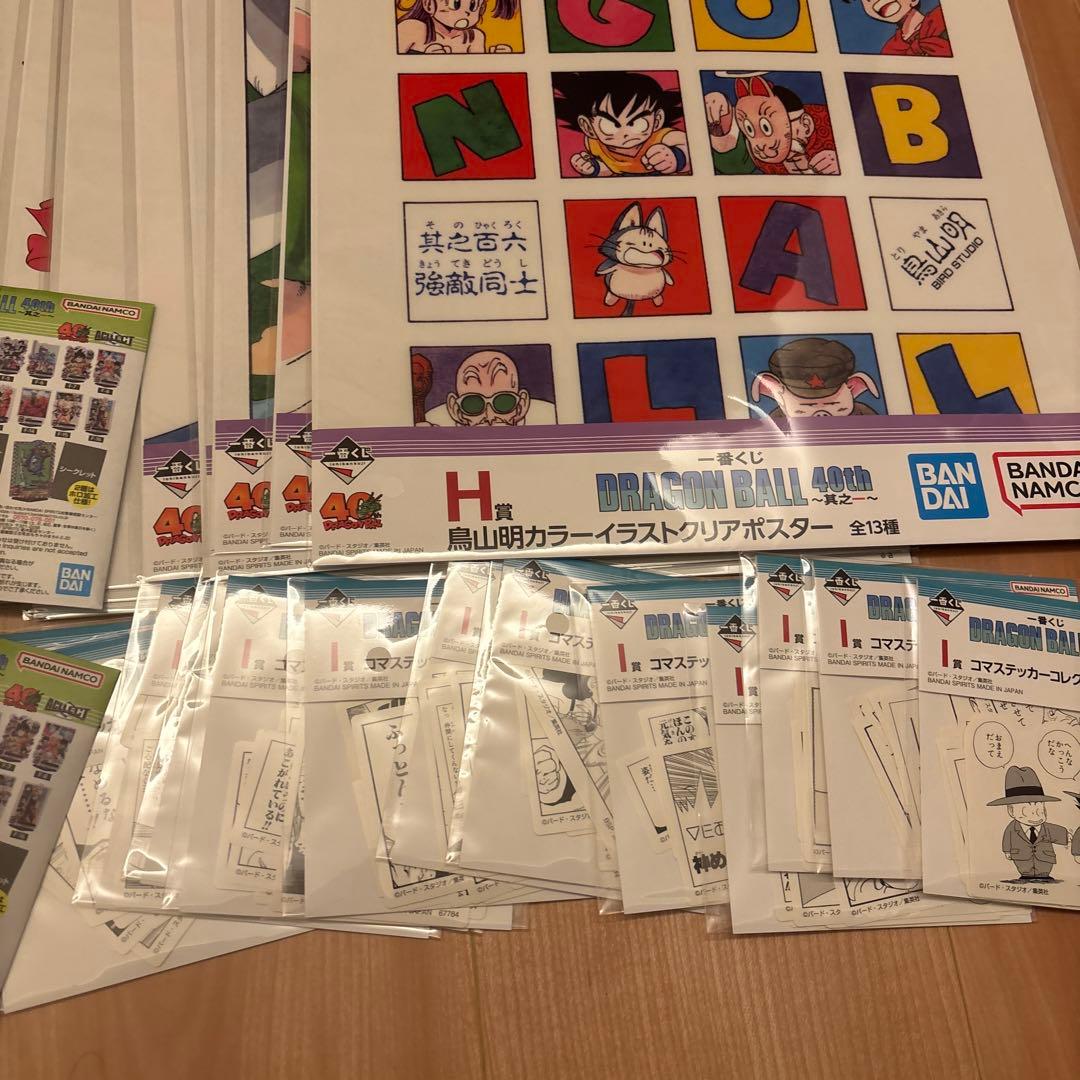 一番くじ DRAGON BALL 40th 其之ー 全種フルコンプリート 79点 - メルカリ