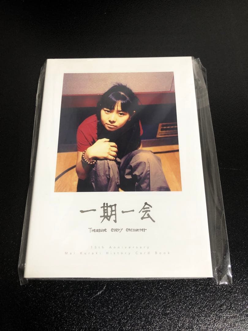 倉木麻衣15th Annirersary 一期一会ヒストリーブックポストカード