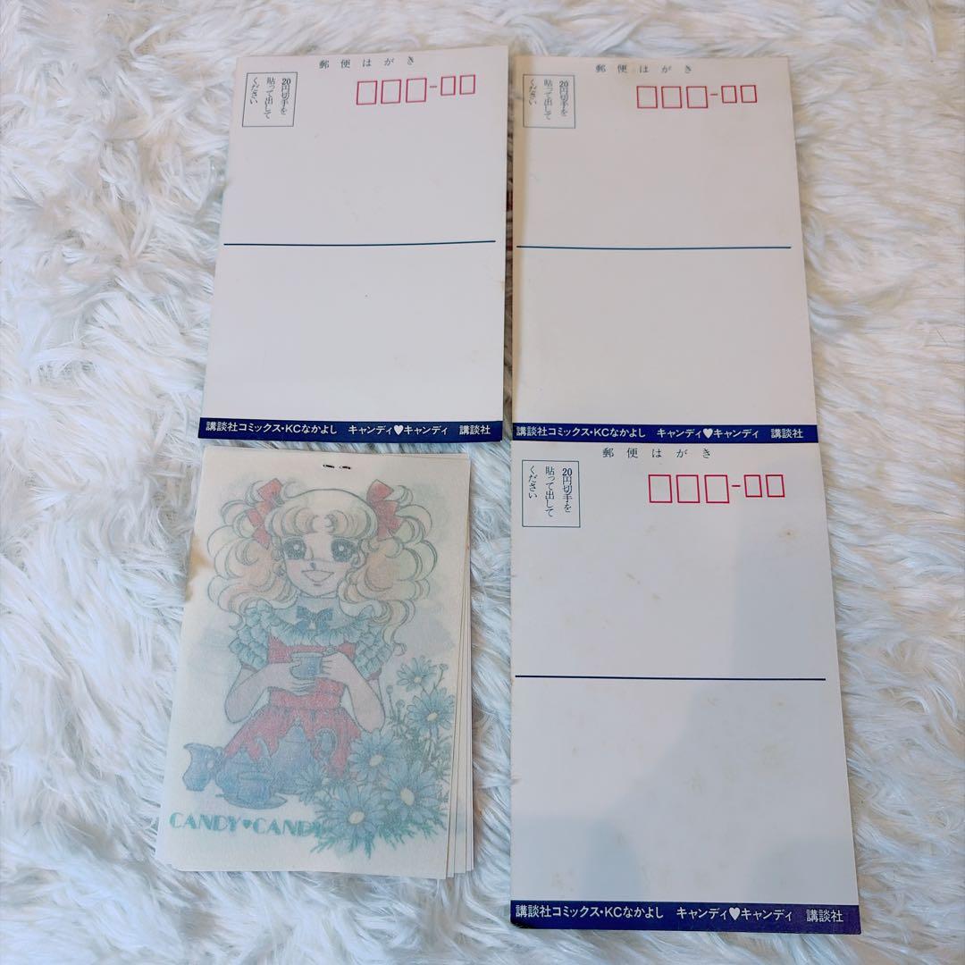 当時物公式セット】キャンディキャンディ 全巻 8・9巻初版 付属品 箱