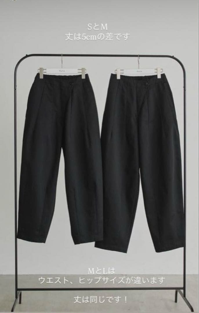 Nala コクーンチノパンツ ブラック S - メルカリ