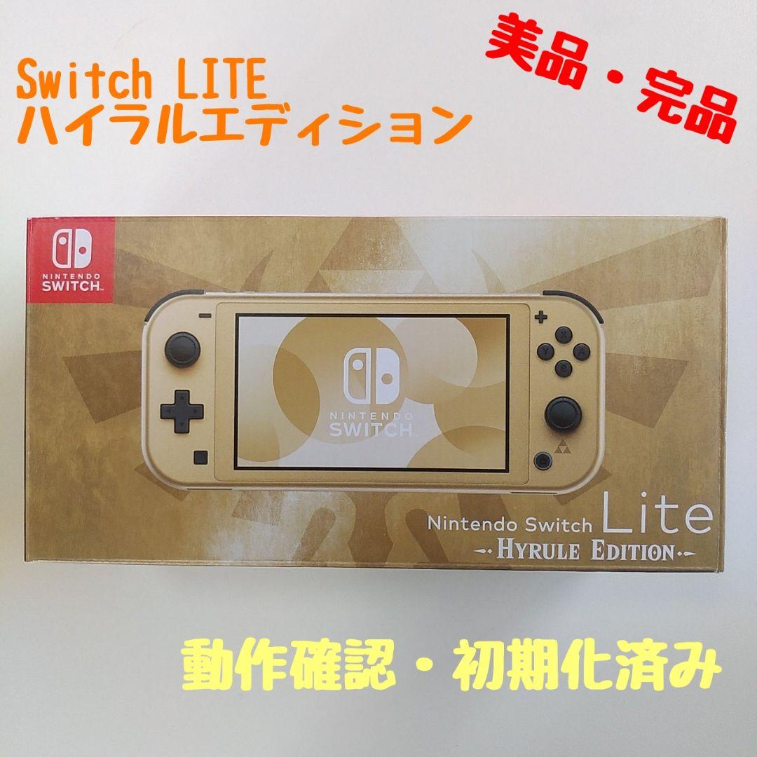 Nintendo Switch Lite ピンク(入手日:R7.7.30)の通販はau PAY