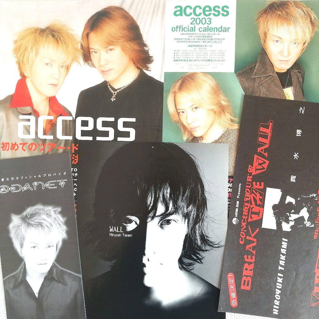 access 浅倉大介 貴水博之 フライヤー チラシ 5枚 AXS アクセス - メルカリ
