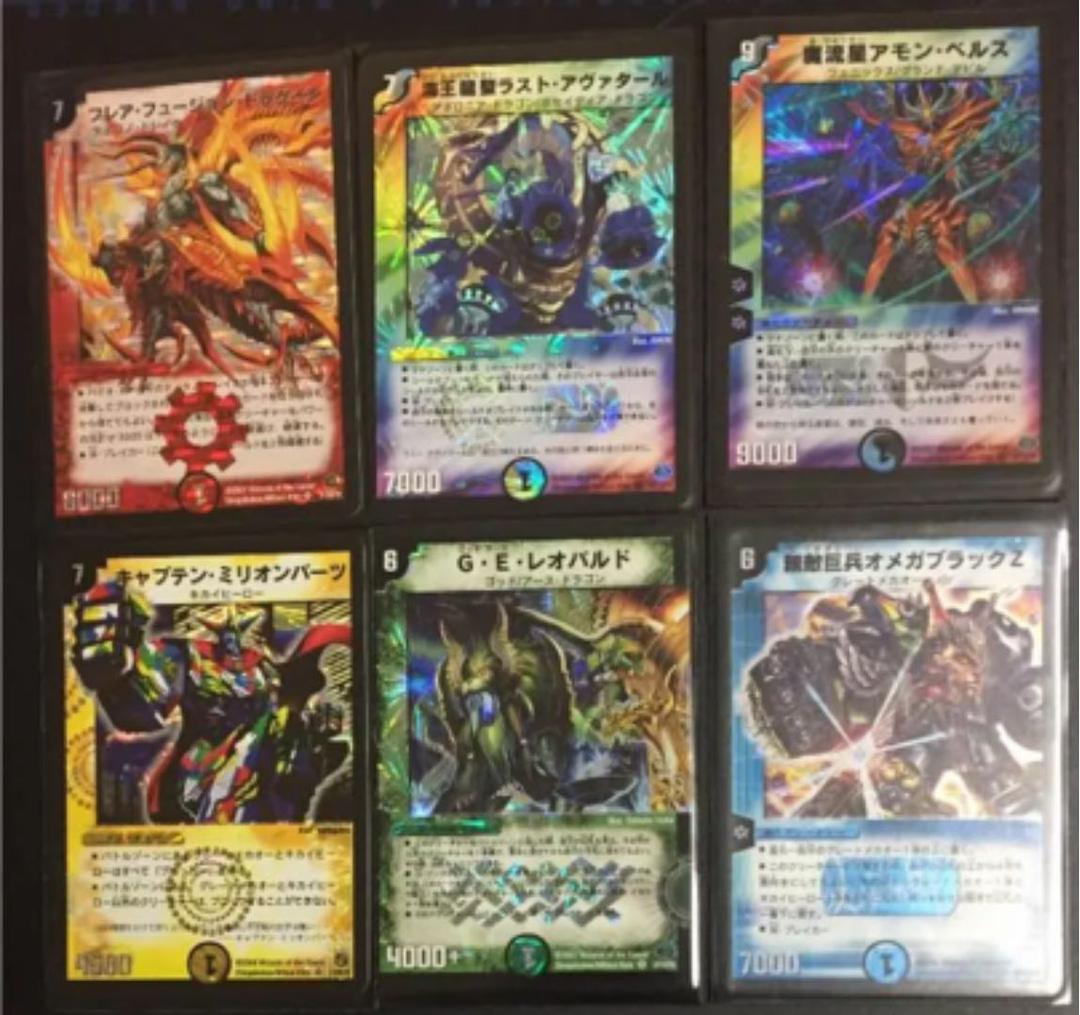 デュエマ デュエルマスターズ レアカード - メルカリ