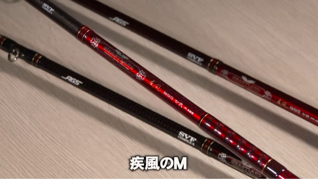 新品未使用 ハートランド 722MRB-SV AGS25 疾風 七弐 M AGS - メルカリ