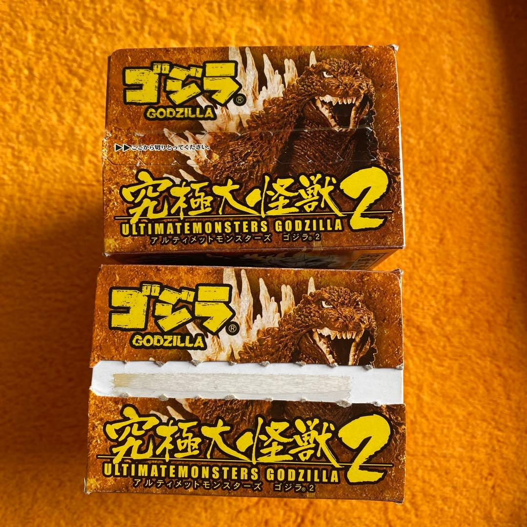 究極大怪獣ゴジラ2 アルティメットモンスターズ（ゴジラ2種） - メルカリ