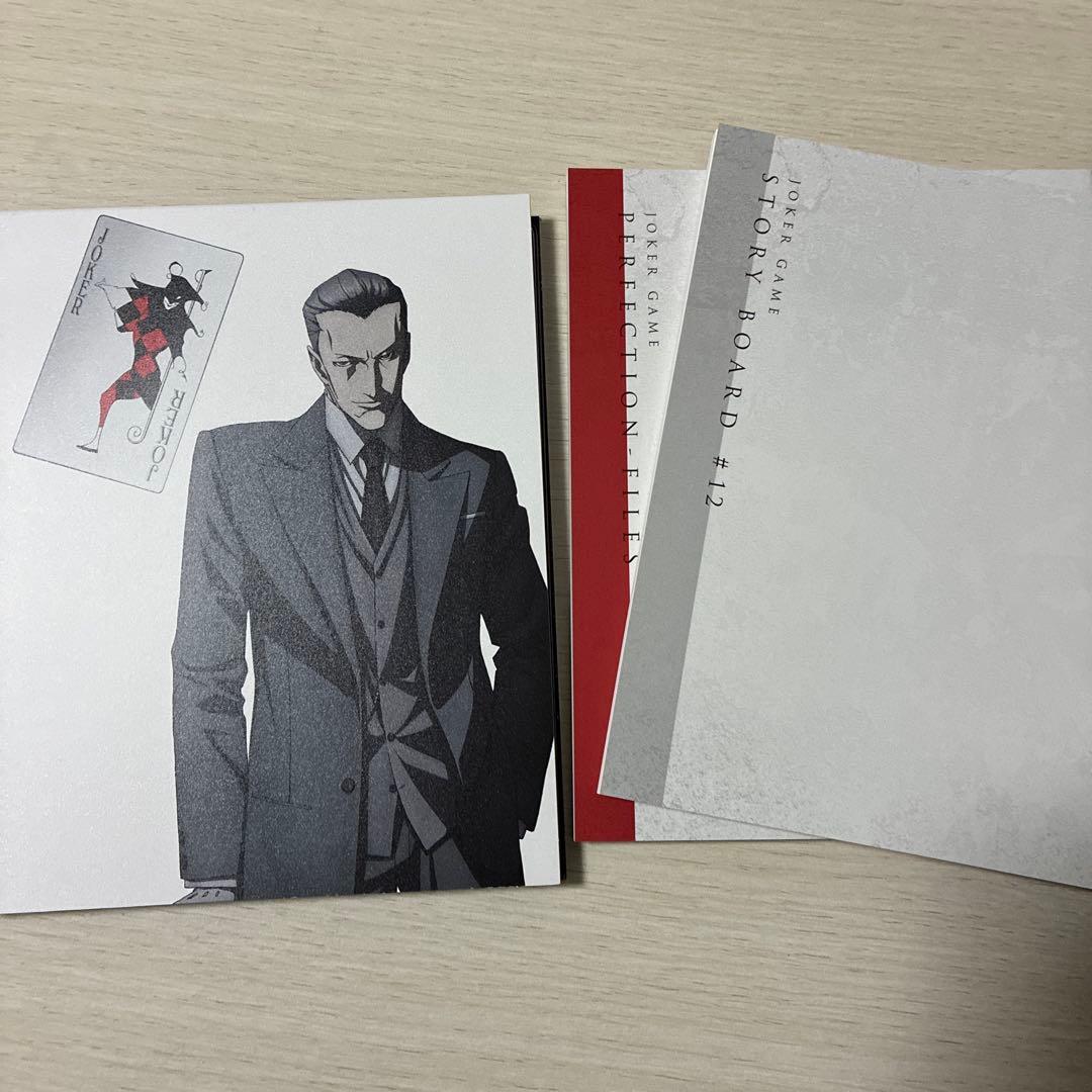 ジョーカー・ゲーム Blu-ray 初回生産BOX 上下巻