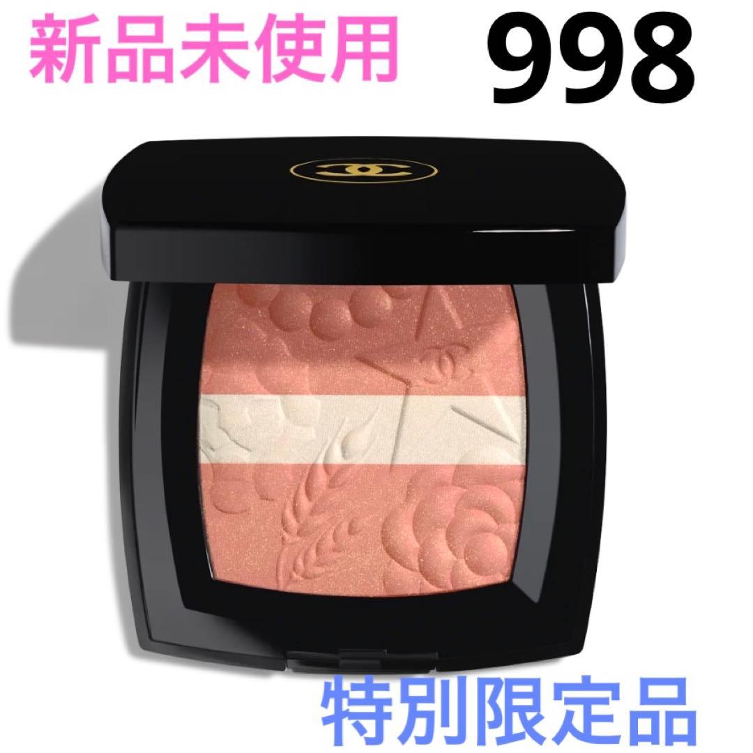レ　シーニュ　ドゥ　シャネル　 998 ペッシュ　ルミエール シャネル / レ シーニュ ドゥ シャネル 998 ペッシュ ルミエールの公式