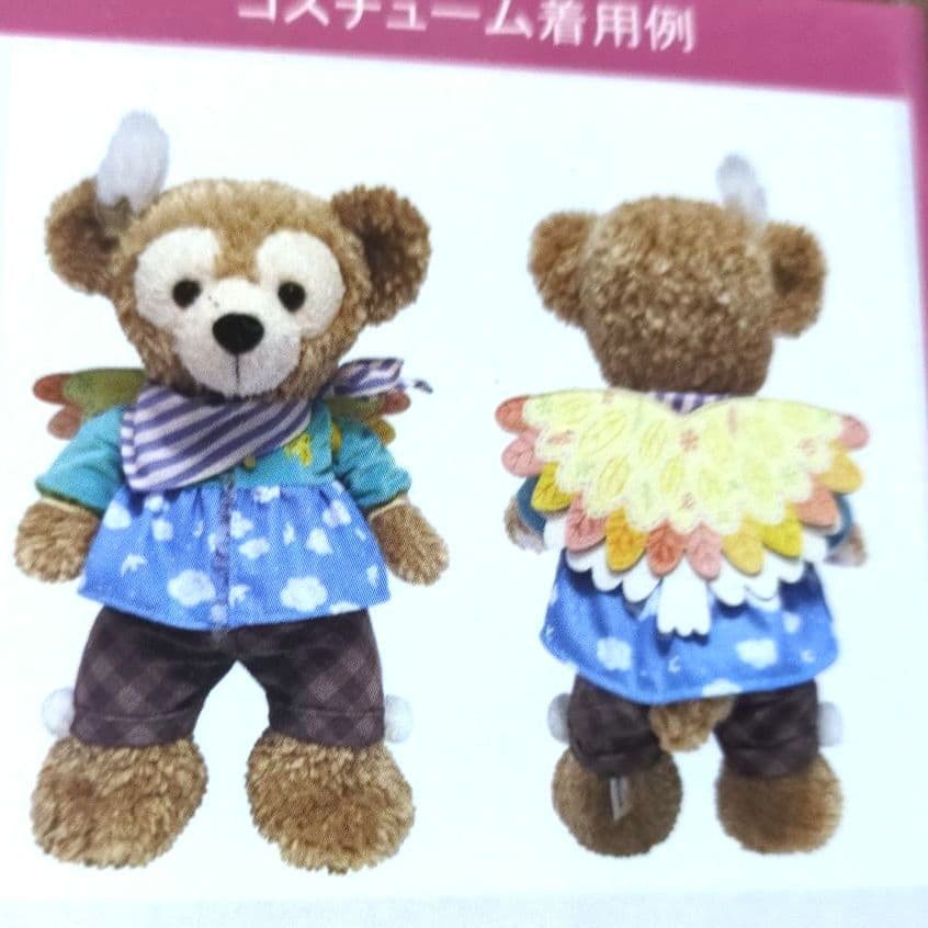ディズニー ウィッシングウィングス ダッフィー コスチューム 台紙付き
