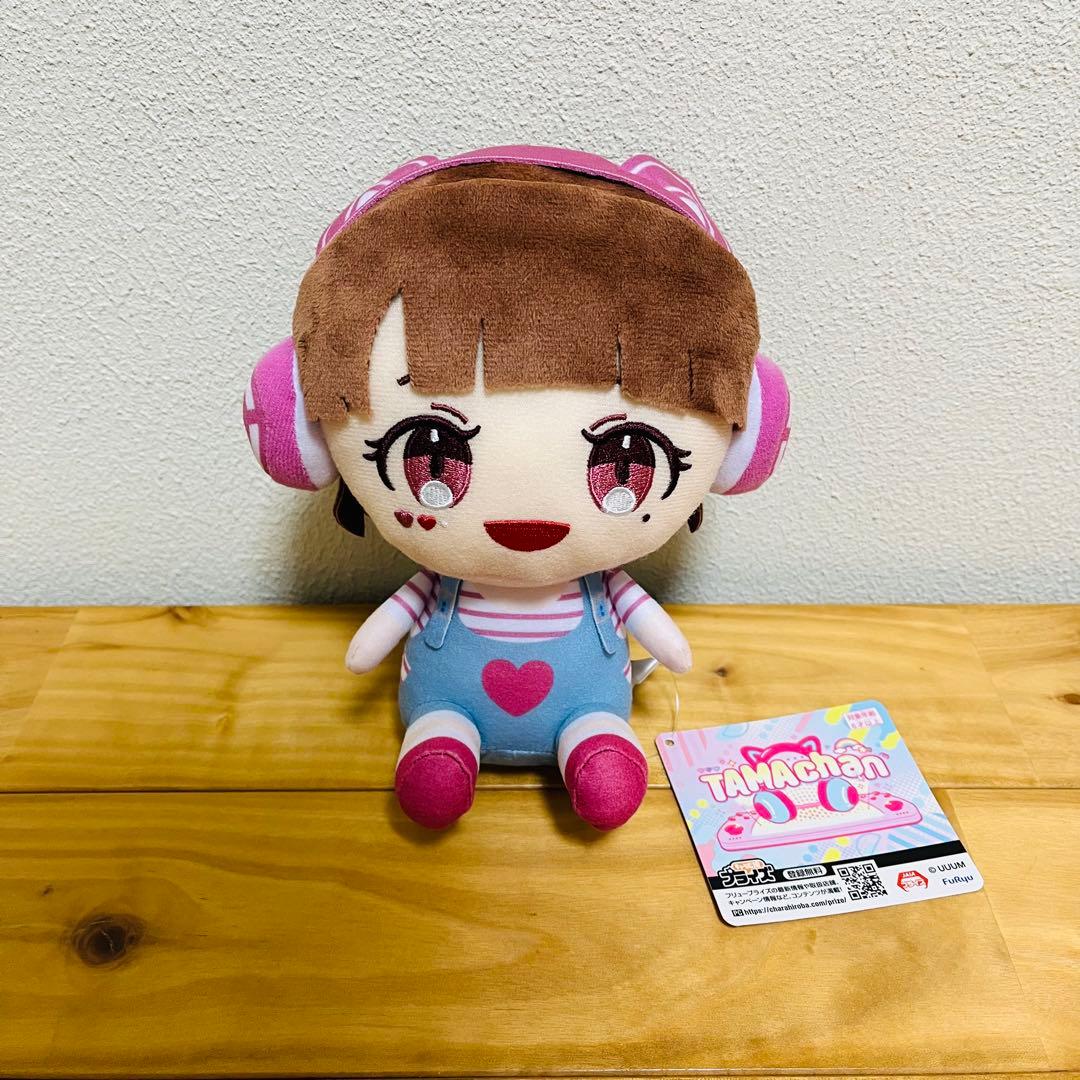 TAMAchan おすわりぬいぐるみ たま 笑顔 おむつくん 計2点 - メルカリ