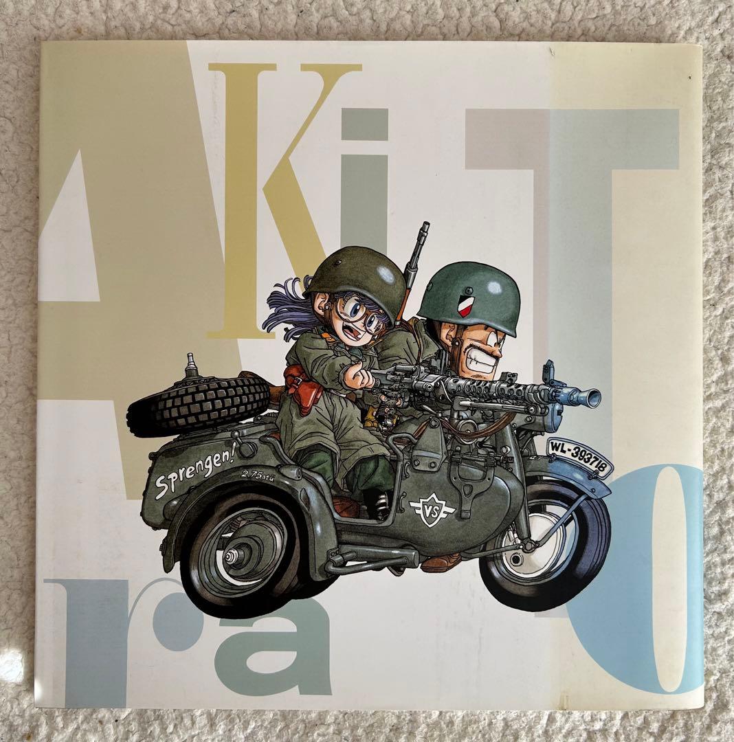 前期+後期】鳥山明の世界 画集 図録 イラスト集 入場チケット付き