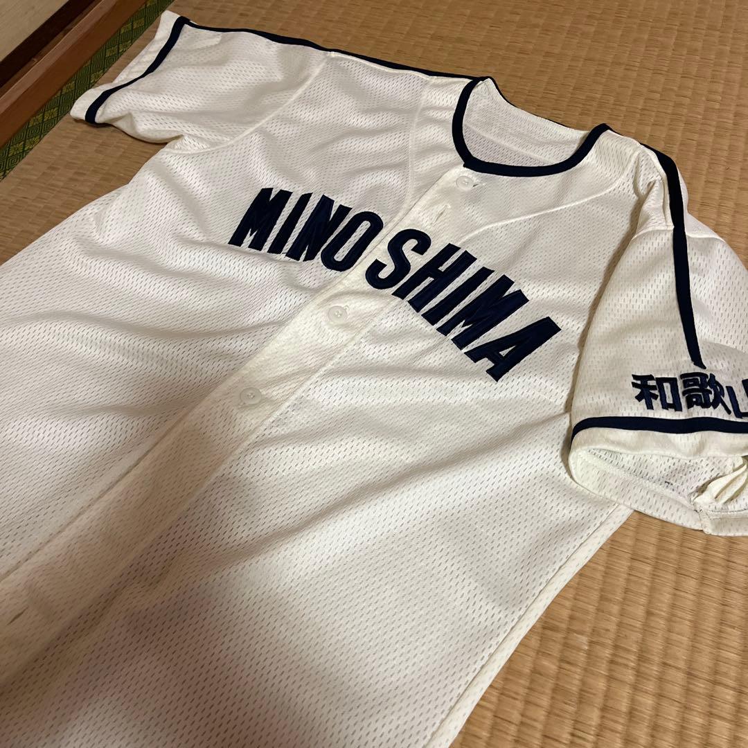 箕島高校野球部ユニホーム - メルカリ