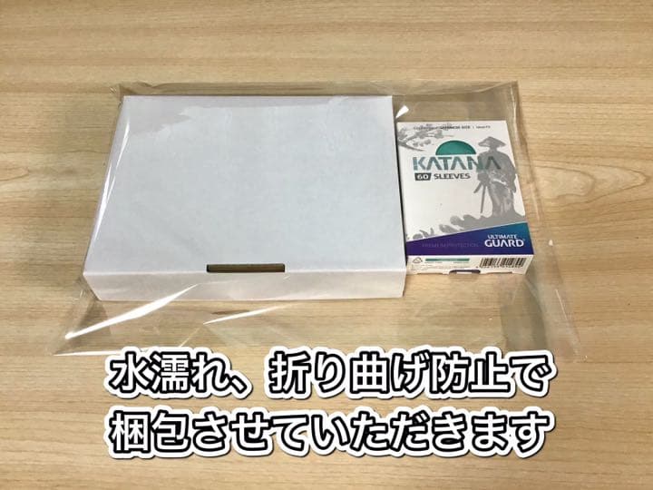 本格構築 【深淵の獣 烙印ビーステッド】デッキ メイン&EX15&二重スリーブ