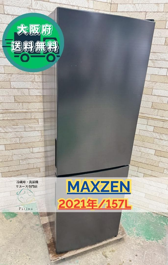 大阪送料無料★3か月保障★2021年★JR160ML01GM★IR-270 l_J0000032246.jpg