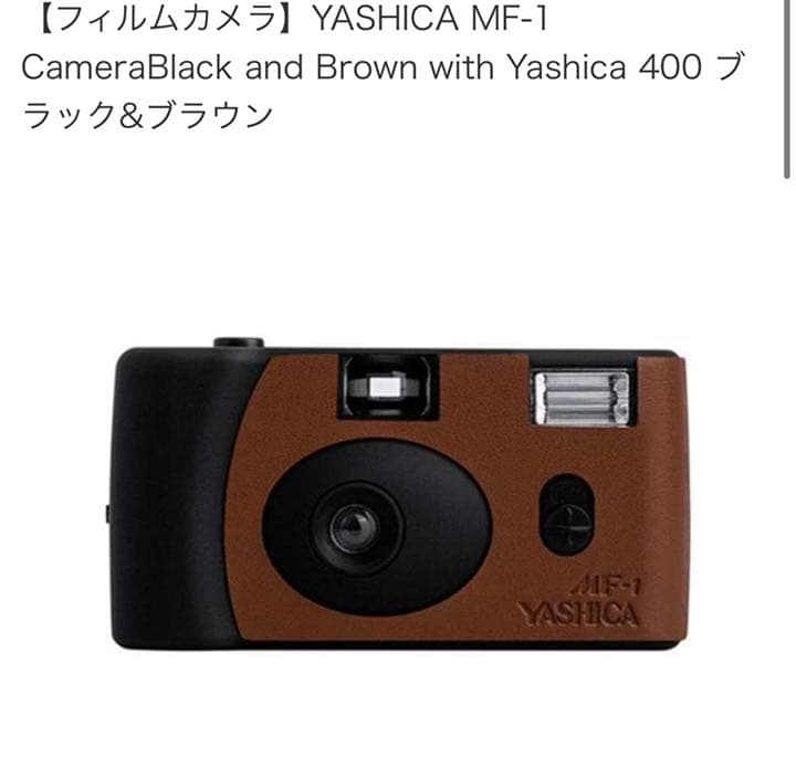 YASHICA MF1 ブラック&ブラウン フィルムカメラ】YASHICA MF-1 CameraBlack and Brown with Yashica
