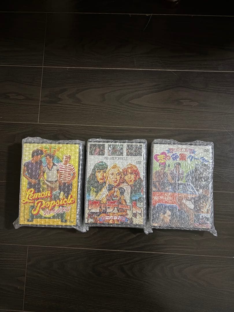 グローイング・アップDVD