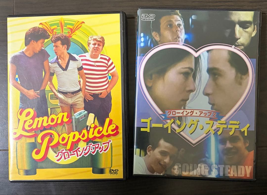 グローイング・アップDVD