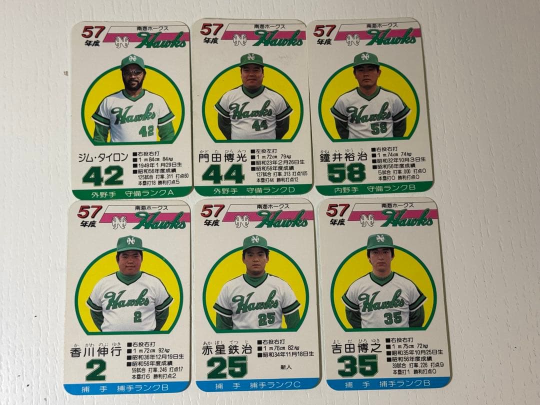 タカラ野球カード 昭和57南海ホークス 30枚セット #ドカベン香川 #新井